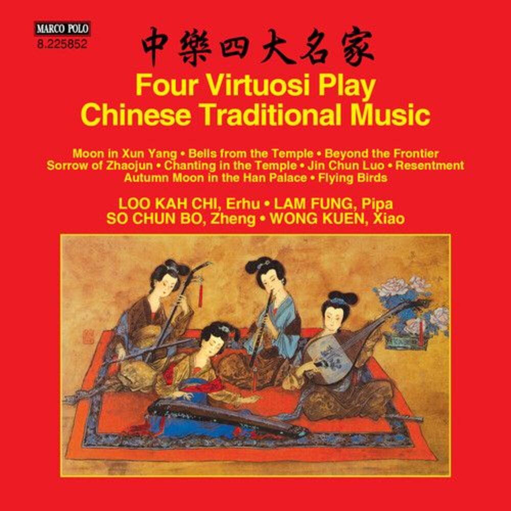 Loo / Lam / Cb So / Wong /Var - Four Virtuosi play Chinese Traditional Music